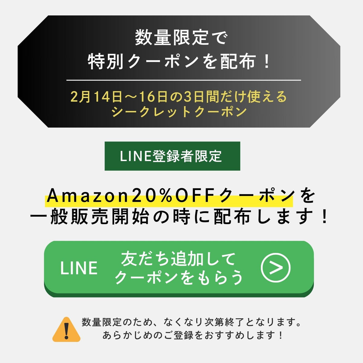 ※事前集客用※タオル生地LINE.jpg__PID:5e2803b9-a35b-4d75-a345-42c5dd652499